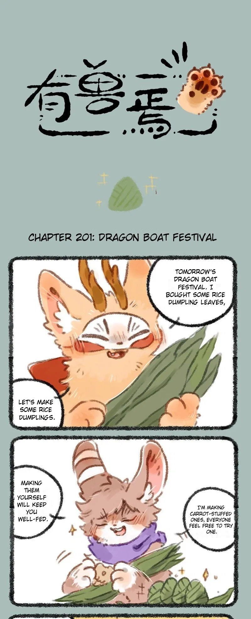 Yǒu Shòu Yān Chapter 201 – Page 1