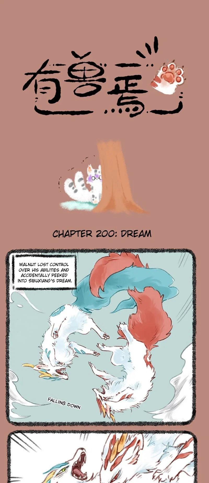 Yǒu Shòu Yān Chapter 200 – Page 1
