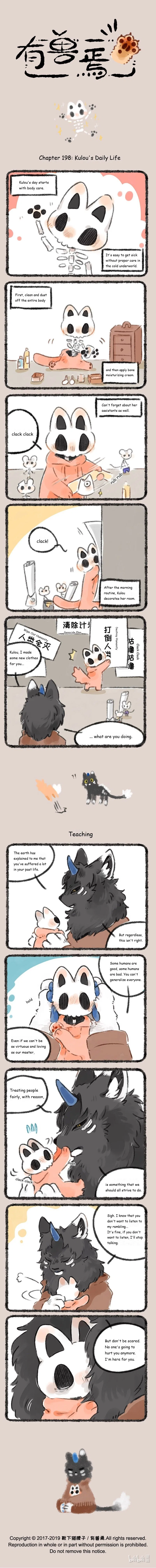Yǒu Shòu Yān Chapter 198 – Page 1