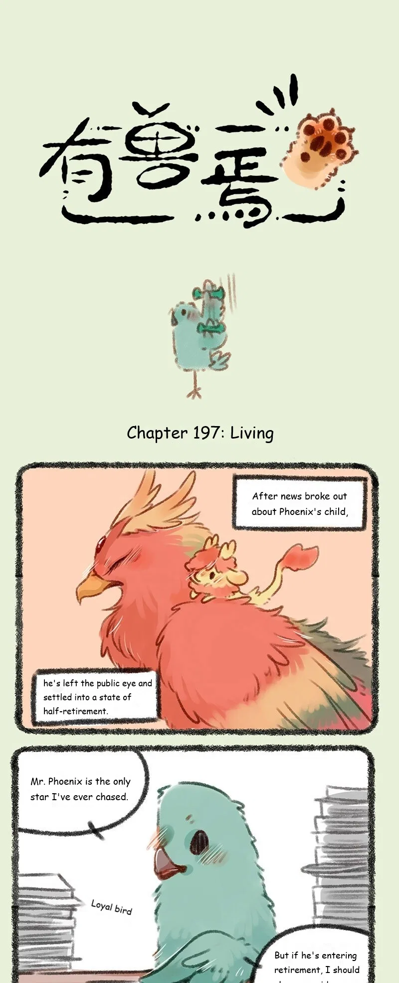 Yǒu Shòu Yān Chapter 197 – Page 1