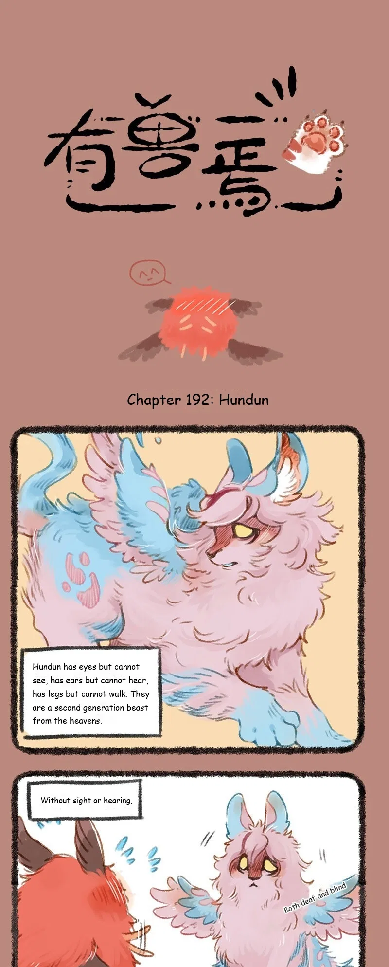 Yǒu Shòu Yān Chapter 192 – Page 1