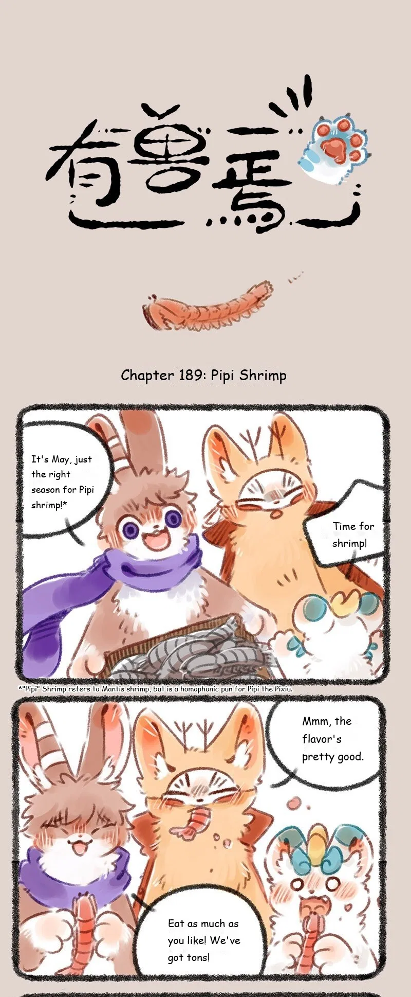 Yǒu Shòu Yān Chapter 189 – Page 1