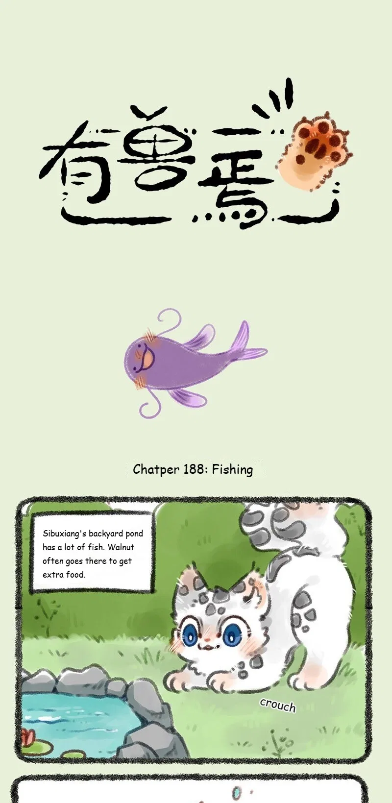 Yǒu Shòu Yān Chapter 188 – Page 1