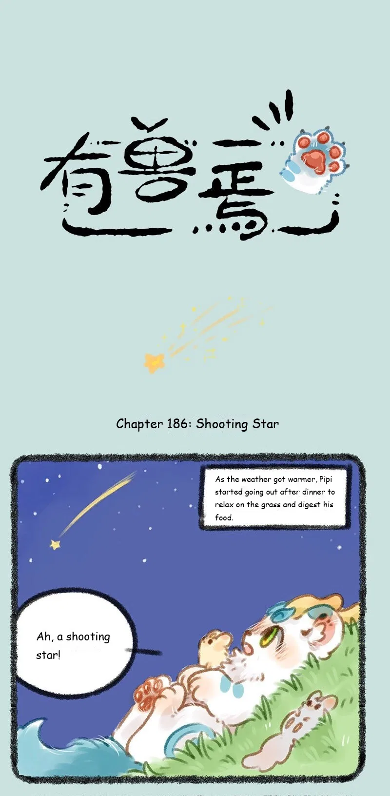 Yǒu Shòu Yān Chapter 186 – Page 1