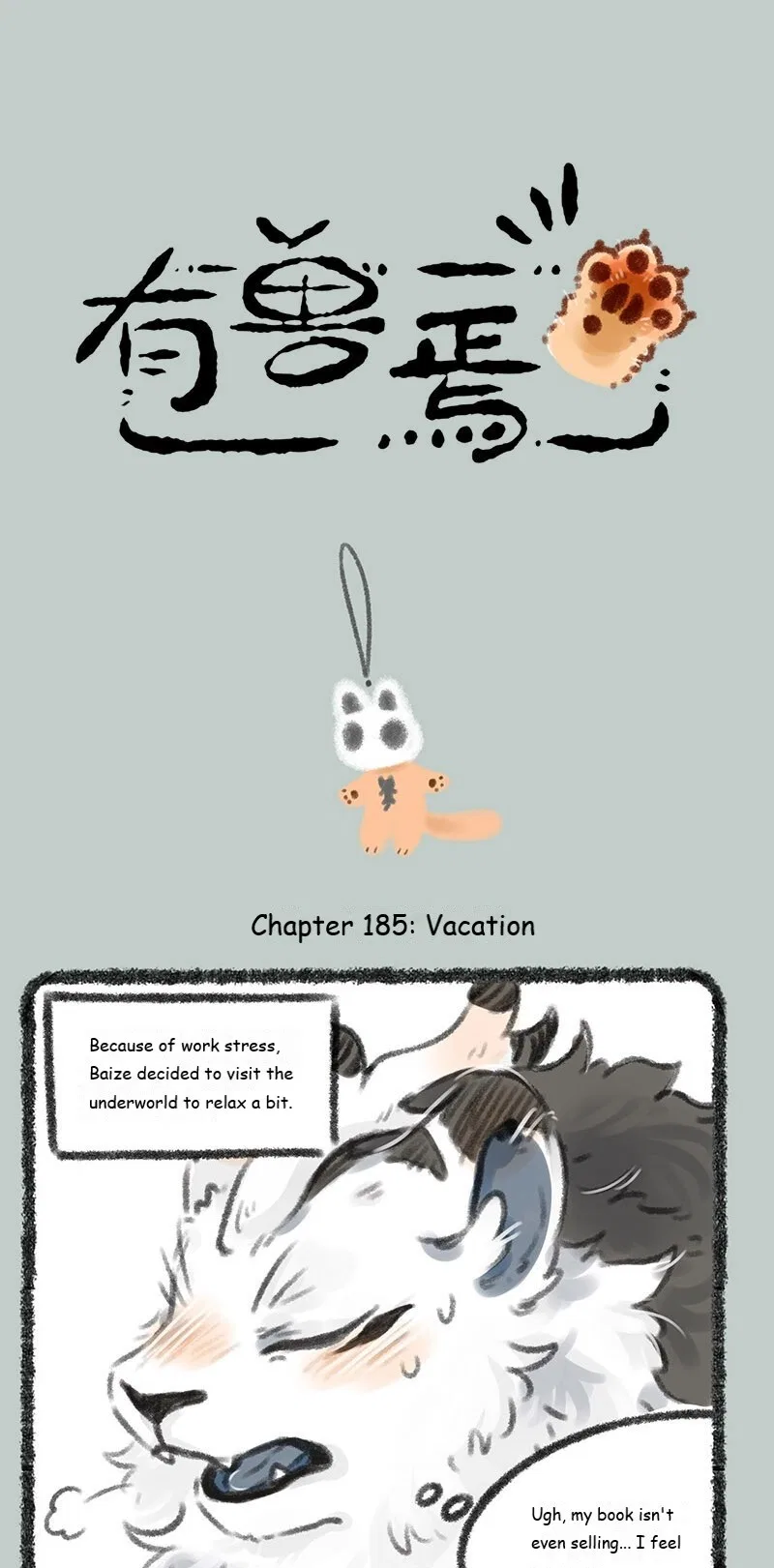 Yǒu Shòu Yān Chapter 185 – Page 1