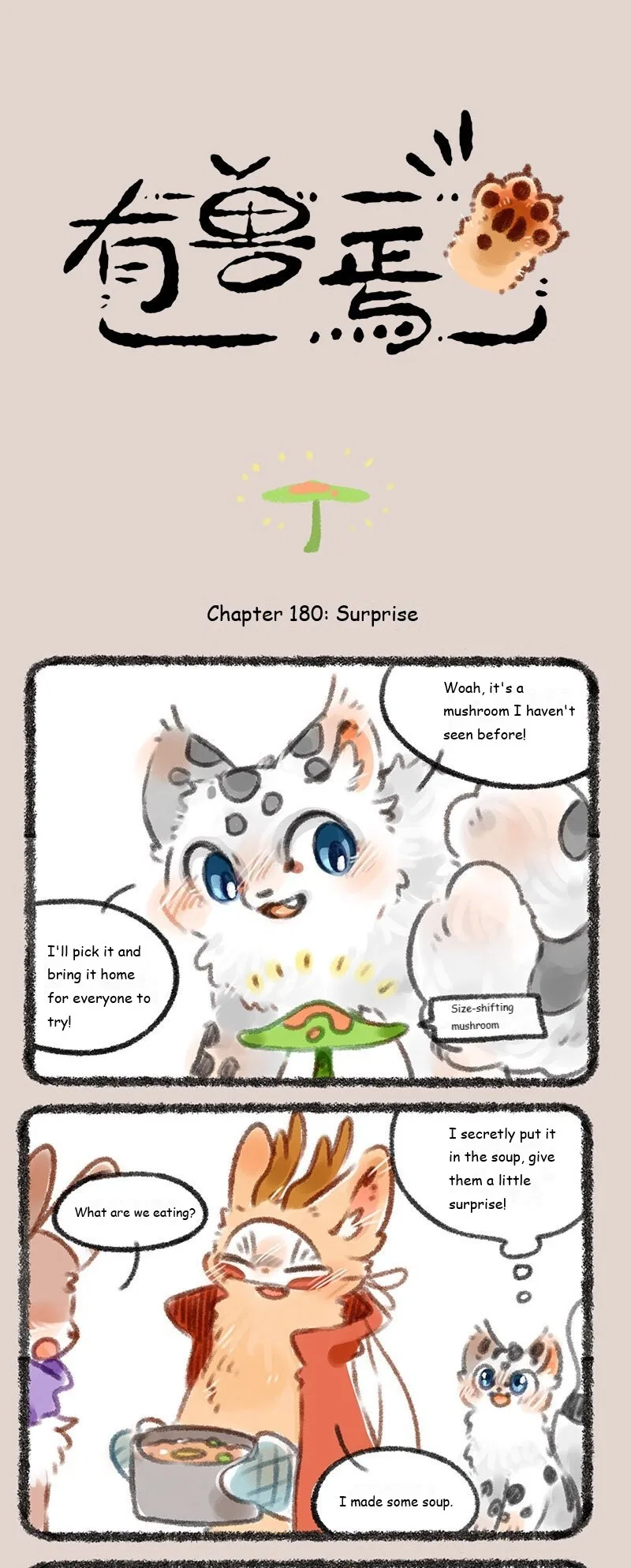 Yǒu Shòu Yān Chapter 180 – Page 1