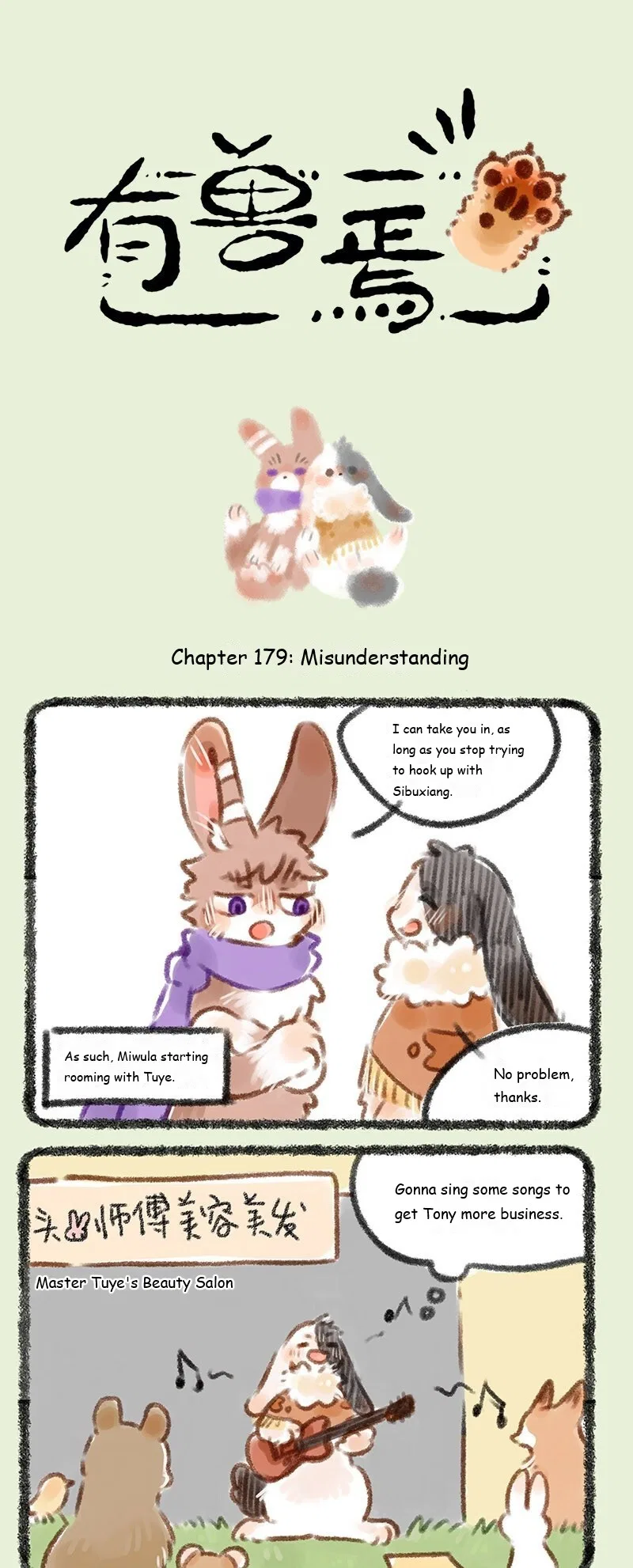 Yǒu Shòu Yān Chapter 179 – Page 1