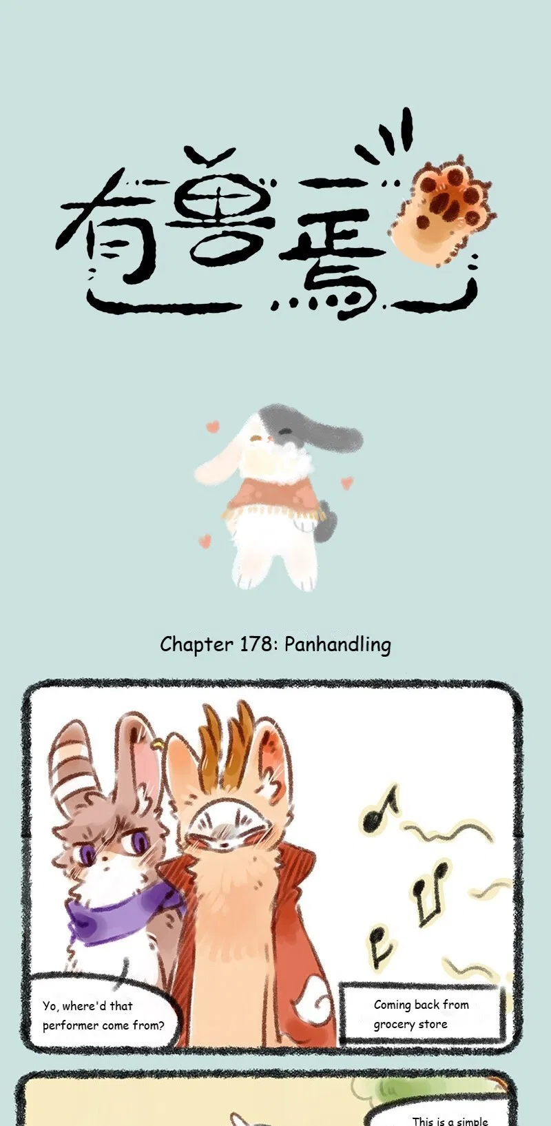 Yǒu Shòu Yān Chapter 178 – Page 1