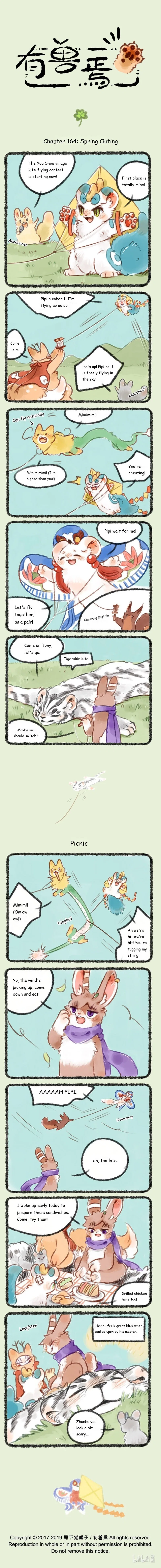 Yǒu Shòu Yān Chapter 164 – Page 1