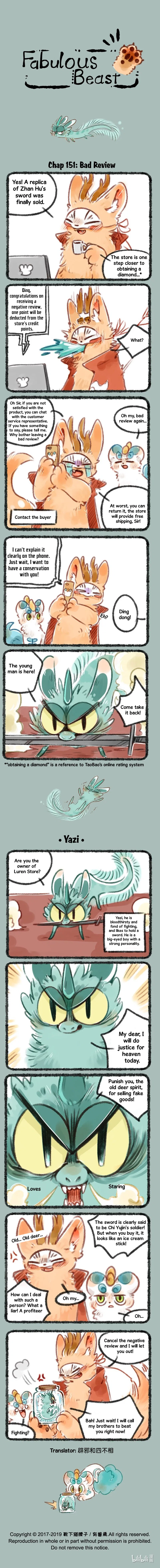 Yǒu Shòu Yān Chapter 151 – Page 1