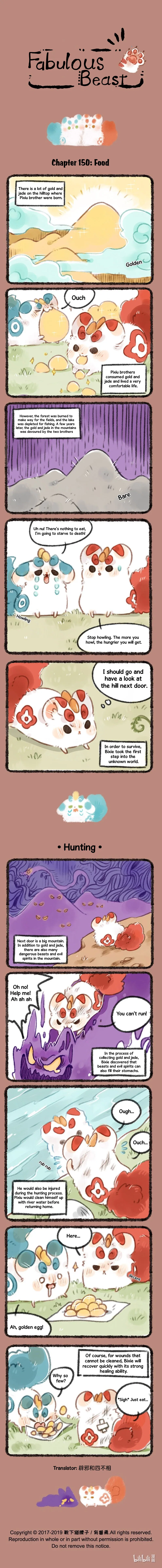 Yǒu Shòu Yān Chapter 150 – Page 1