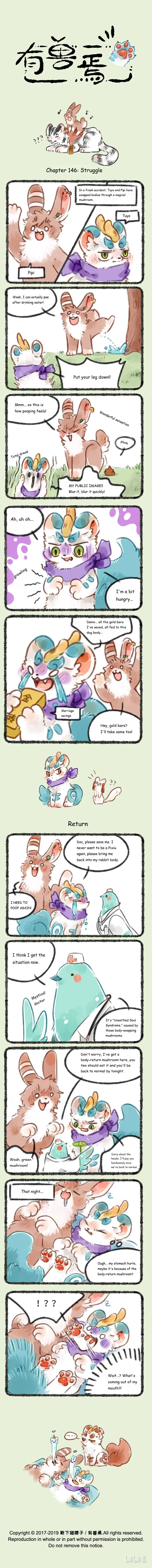 Yǒu Shòu Yān Chapter 146 – Page 1