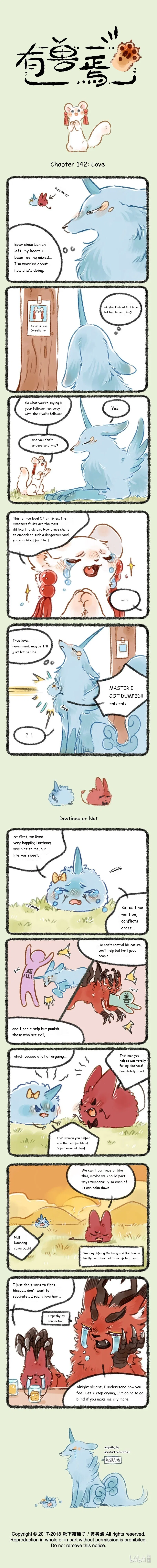 Yǒu Shòu Yān Chapter 142 – Page 1