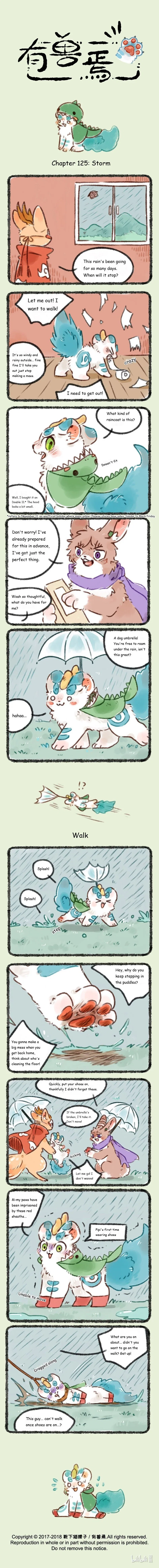 Yǒu Shòu Yān Chapter 125 – Page 1