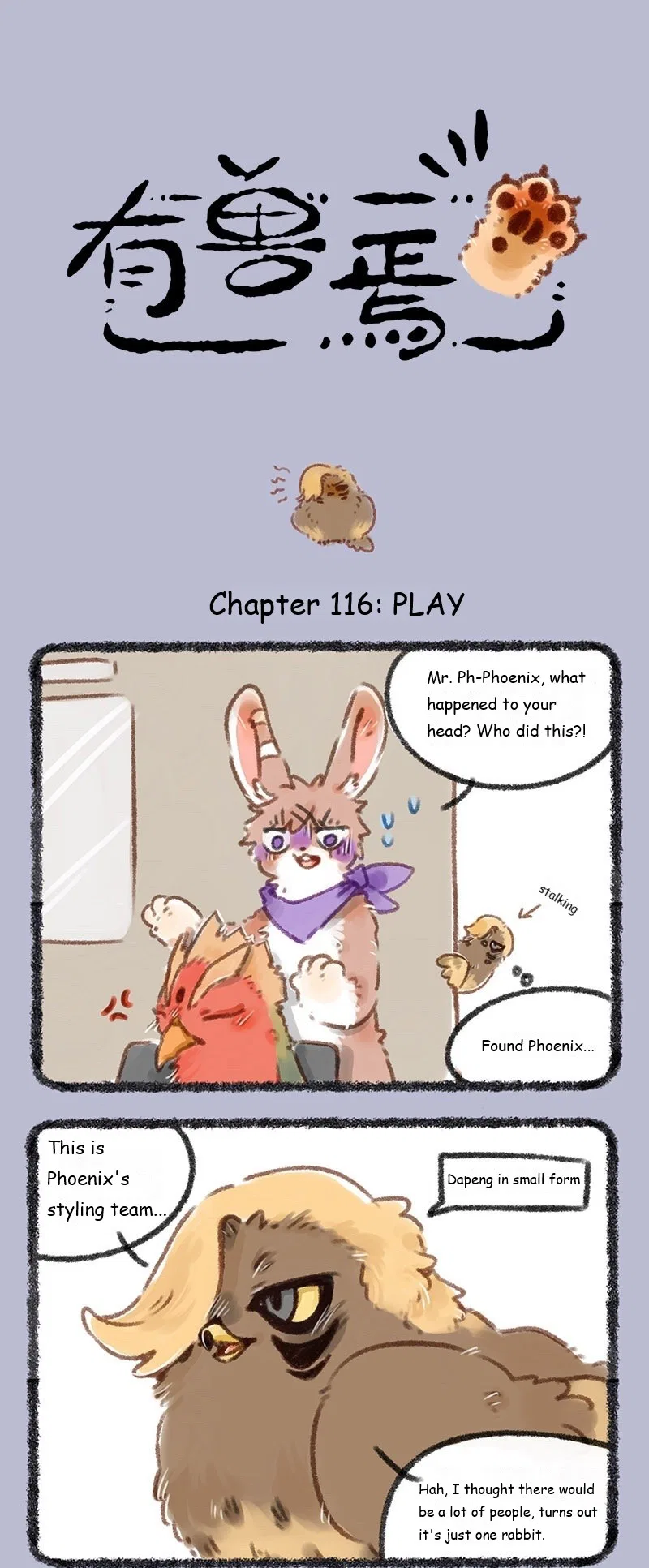 Yǒu Shòu Yān Chapter 116 – Page 1