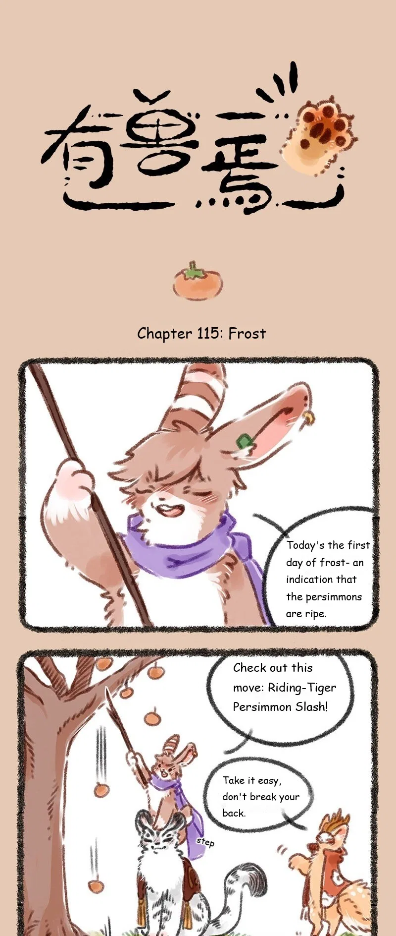 Yǒu Shòu Yān Chapter 115 – Page 1