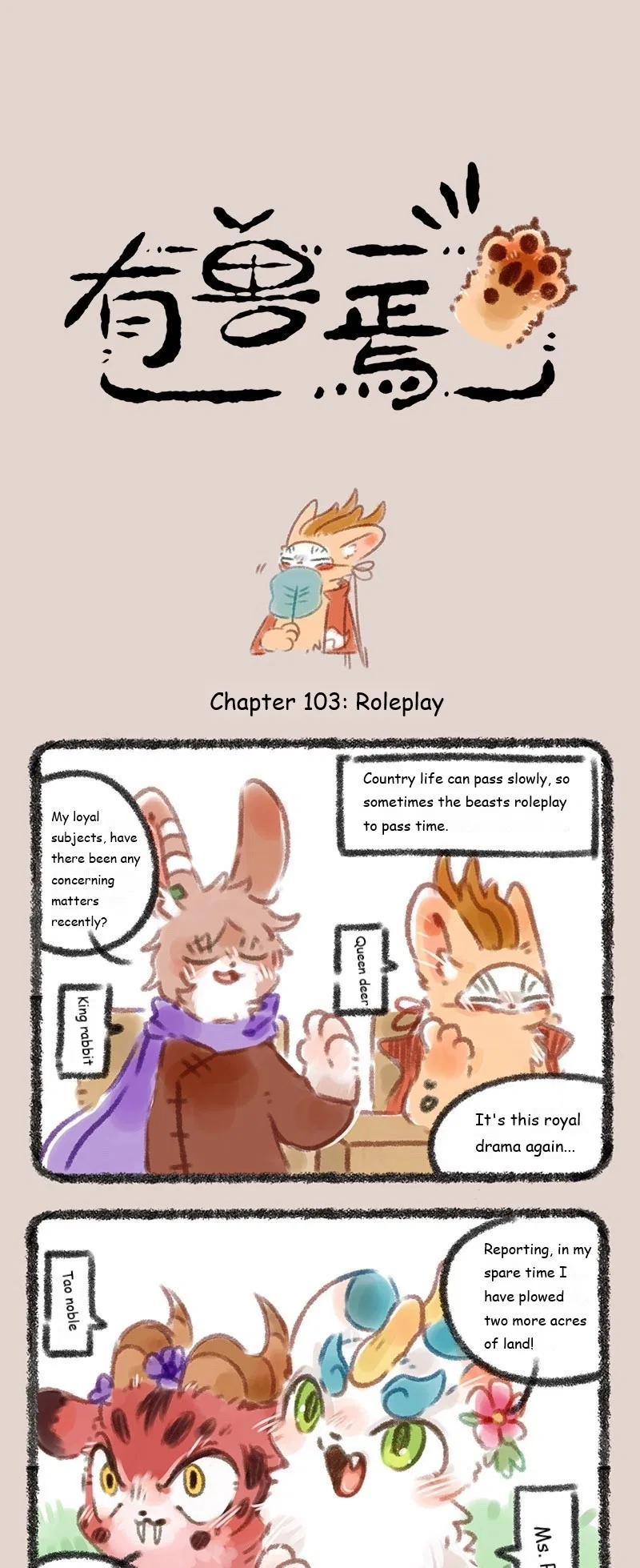 Yǒu Shòu Yān Chapter 103 – Page 1