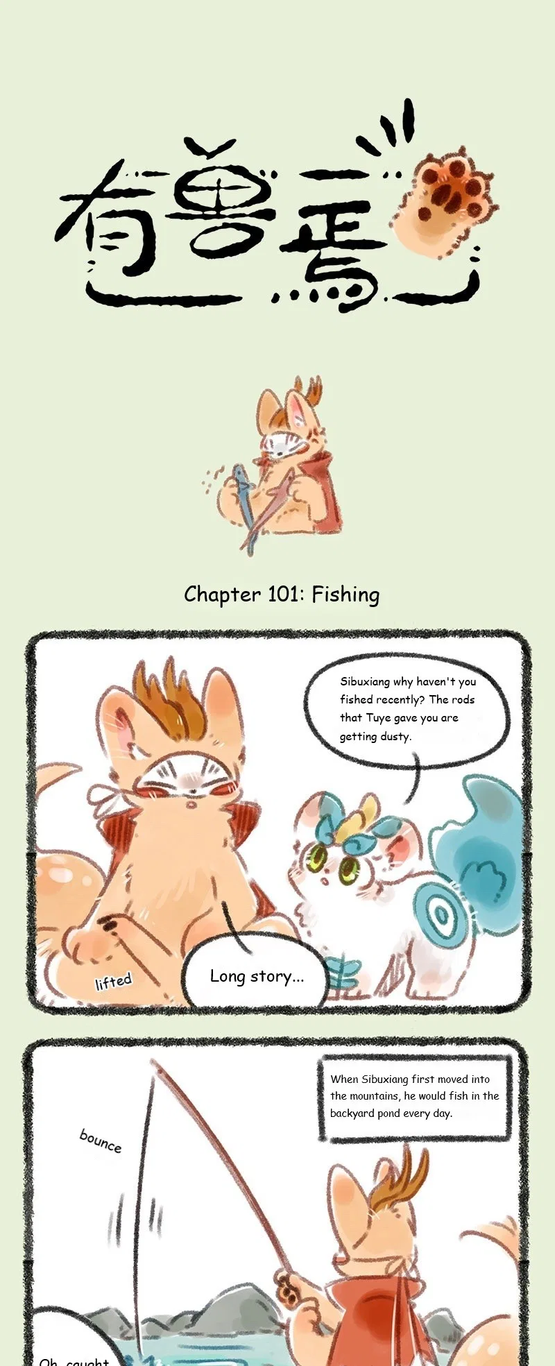 Yǒu Shòu Yān Chapter 101 – Page 1