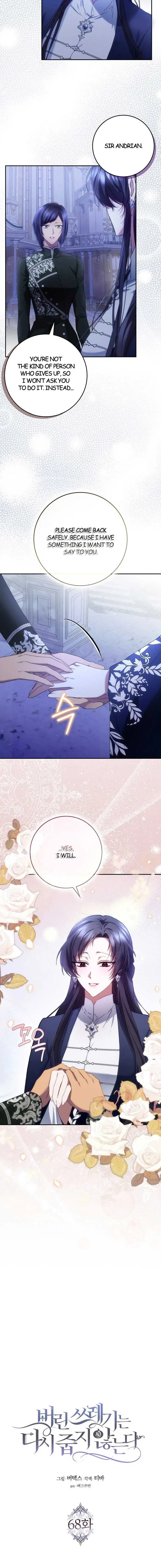 Don’t Pick Up What You’ve Thrown Away Chapter 68 – Page 3