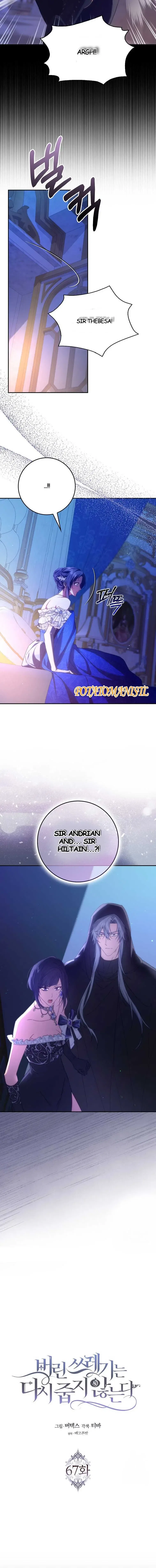 Don’t Pick Up What You’ve Thrown Away Chapter 67 – Page 7