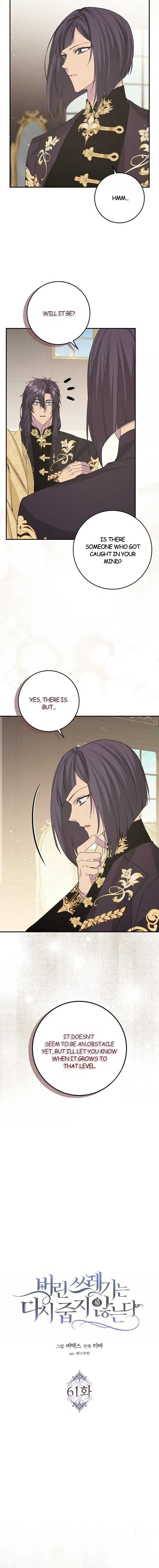 Don’t Pick Up What You’ve Thrown Away Chapter 61 – Page 2