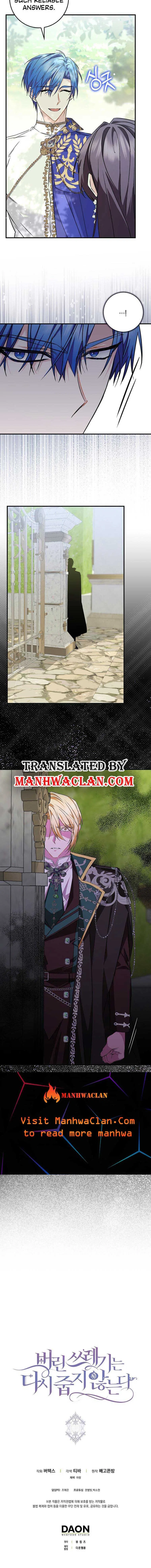 Don’t Pick Up What You’ve Thrown Away Chapter 46 – Page 9