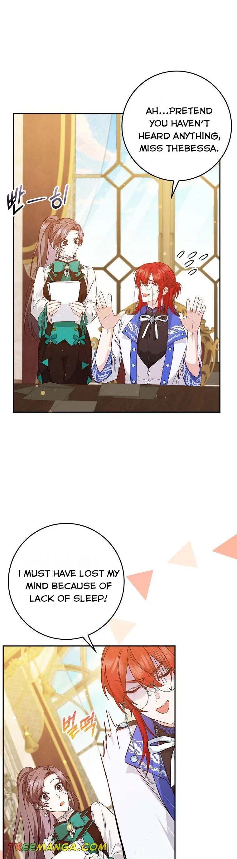 Don’t Pick Up What You’ve Thrown Away Chapter 41 – Page 8
