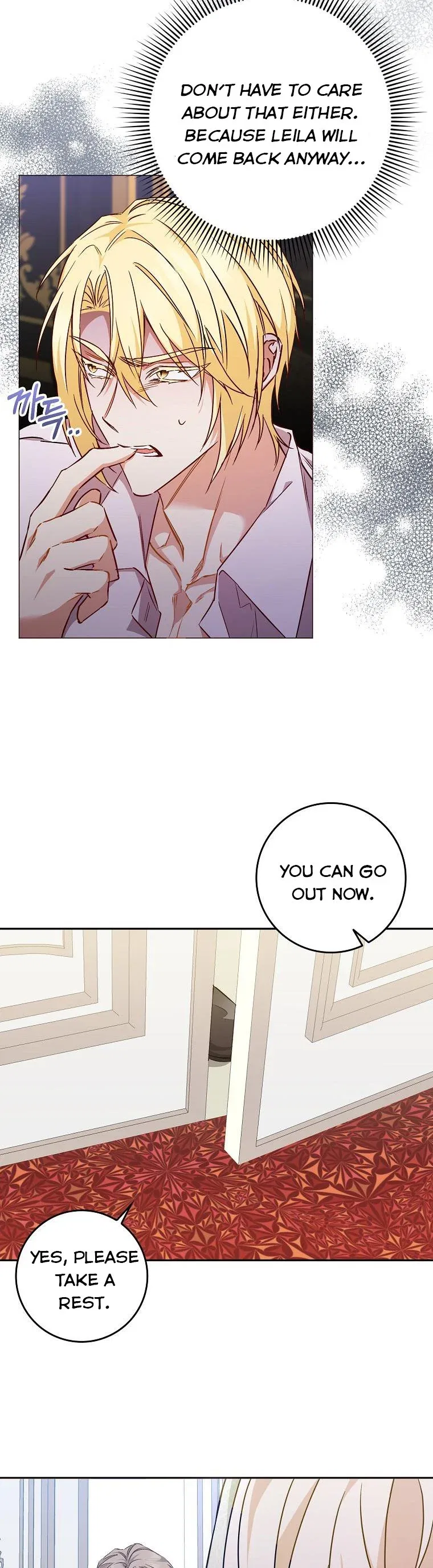 Don’t Pick Up What You’ve Thrown Away Chapter 41 – Page 17