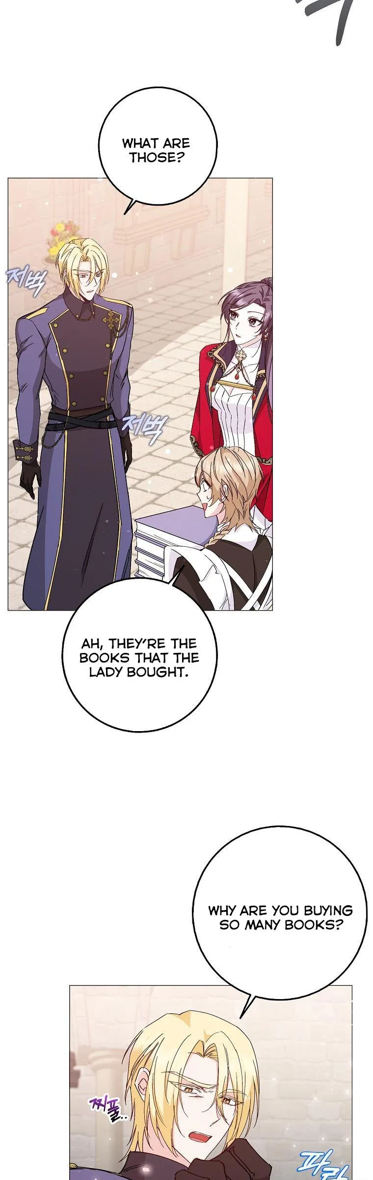 Don’t Pick Up What You’ve Thrown Away Chapter 27 – Page 10