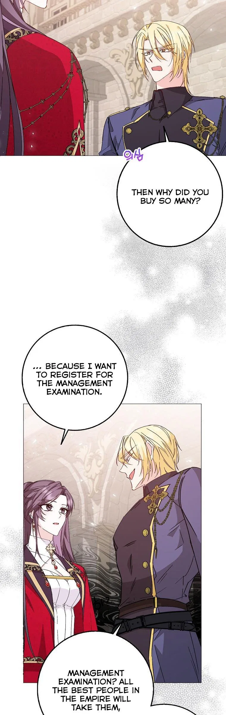 Don’t Pick Up What You’ve Thrown Away Chapter 27 – Page 12