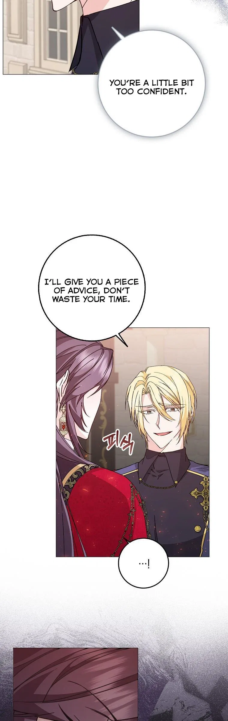 Don’t Pick Up What You’ve Thrown Away Chapter 27 – Page 14