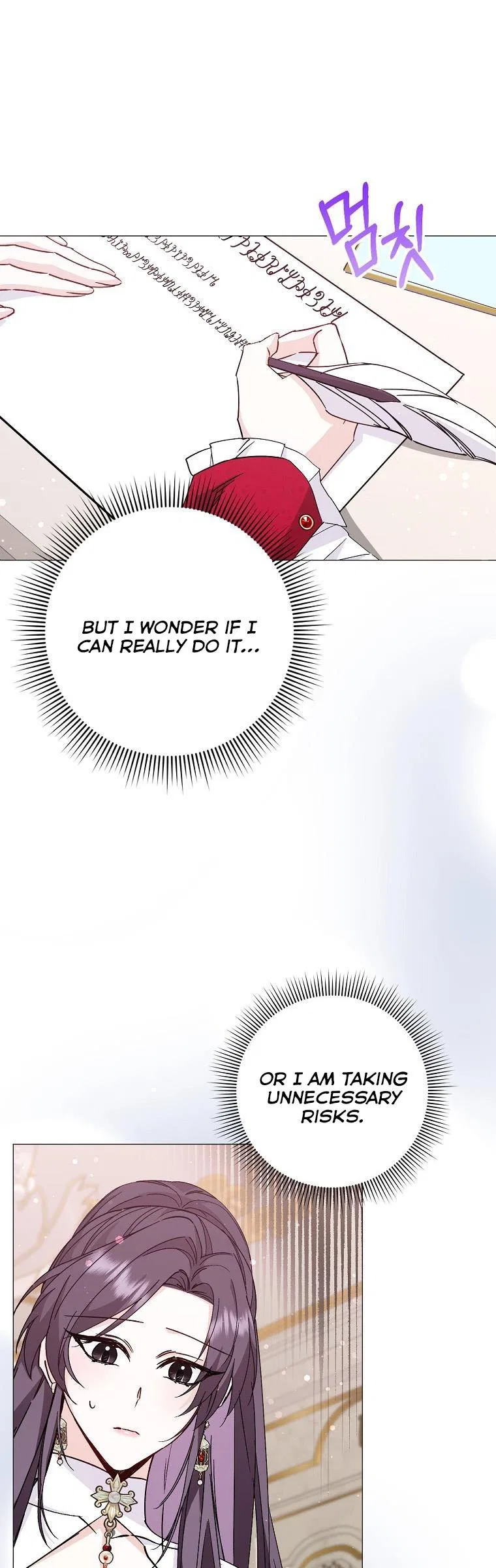 Don’t Pick Up What You’ve Thrown Away Chapter 27 – Page 21