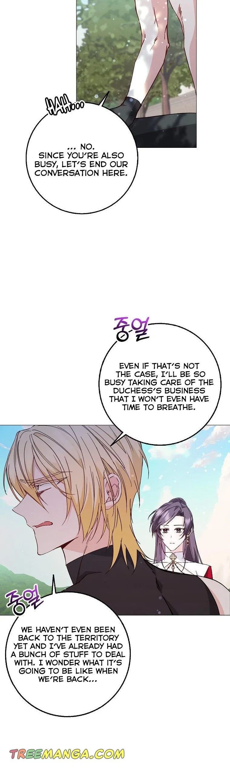 Don’t Pick Up What You’ve Thrown Away Chapter 27 – Page 32