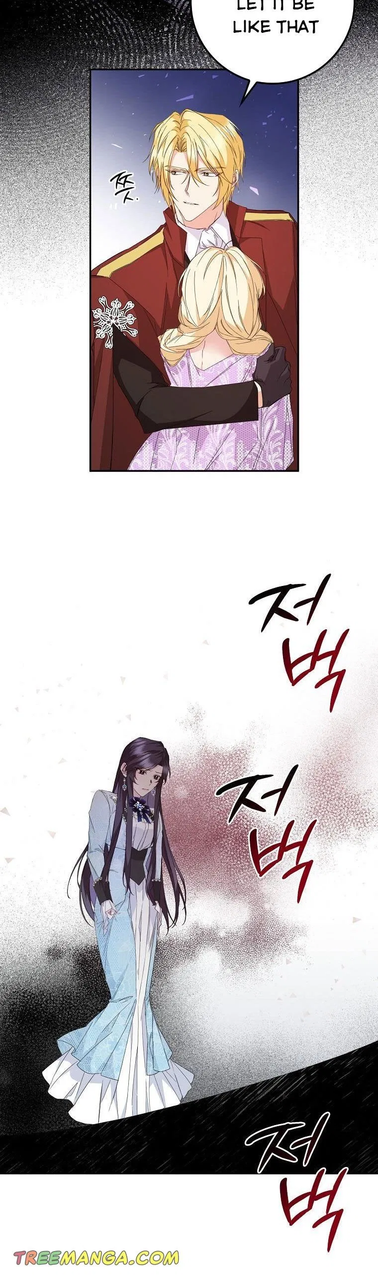 Don’t Pick Up What You’ve Thrown Away Chapter 9 – Page 17