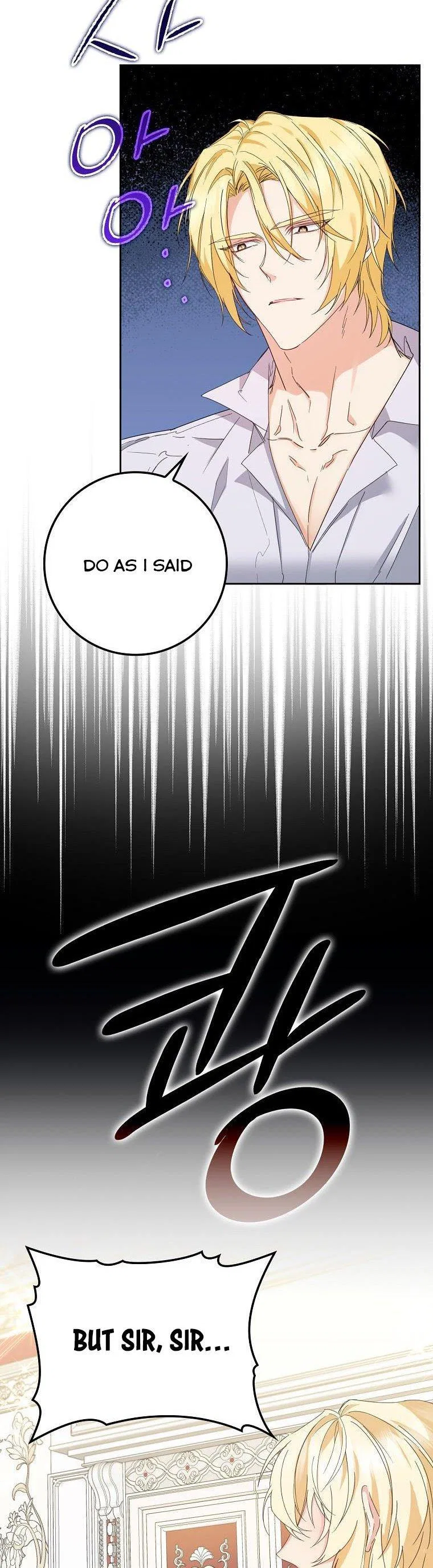 Don’t Pick Up What You’ve Thrown Away Chapter 4 – Page 12
