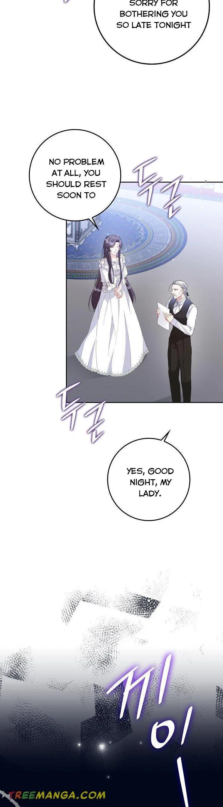 Don’t Pick Up What You’ve Thrown Away Chapter 4 – Page 22