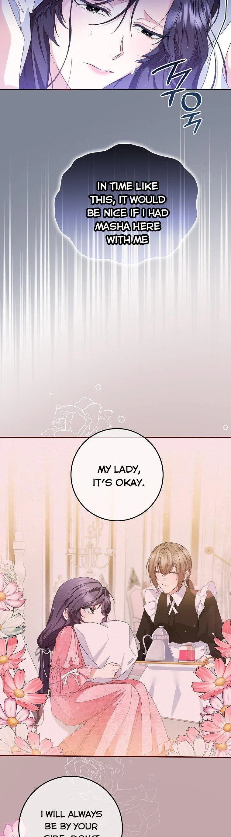 Don’t Pick Up What You’ve Thrown Away Chapter 4 – Page 26