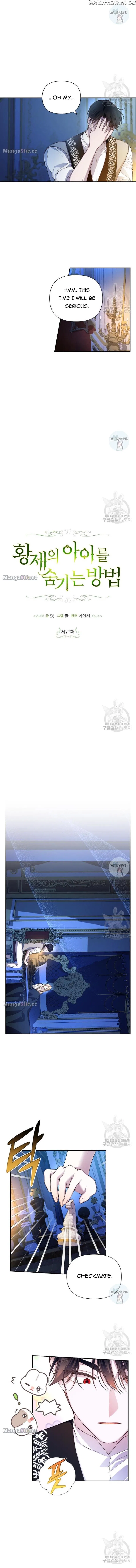 How to Hide the Emperor’s Child Chapter 77 – Page 6