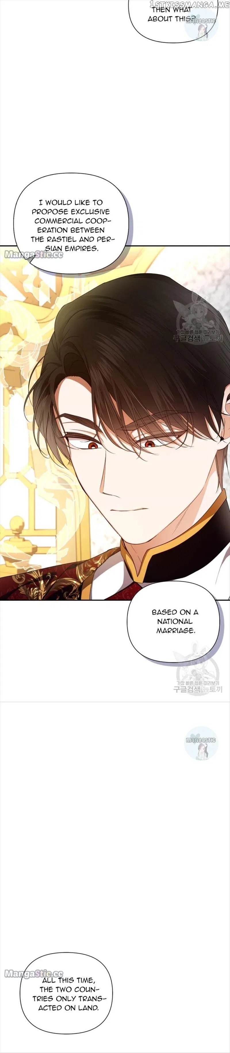 How to Hide the Emperor’s Child Chapter 74 – Page 6