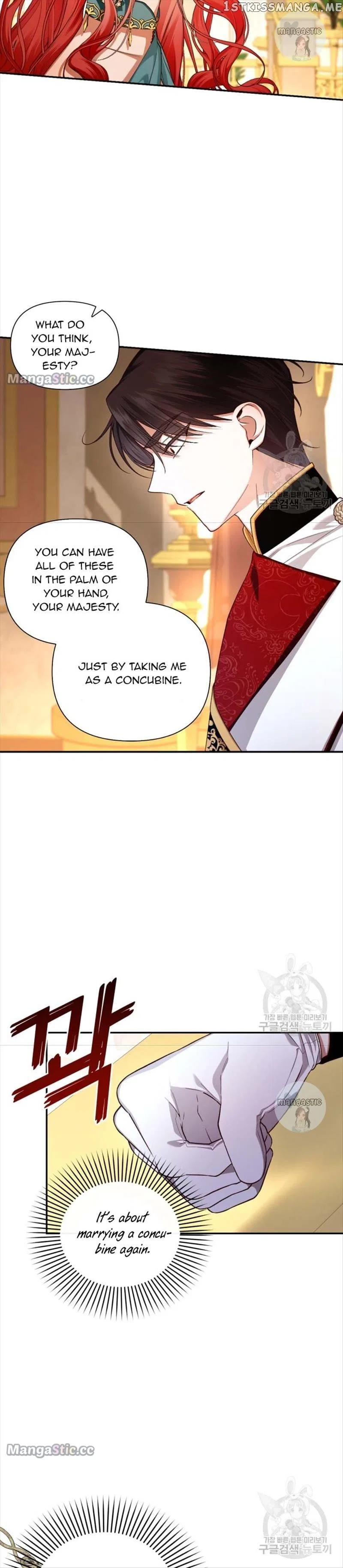 How to Hide the Emperor’s Child Chapter 74 – Page 8
