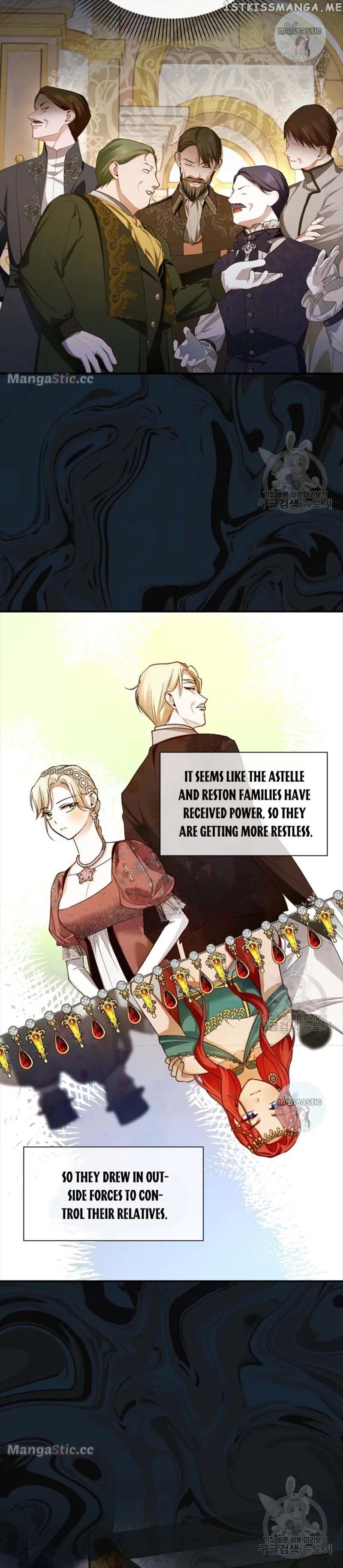 How to Hide the Emperor’s Child Chapter 74 – Page 12