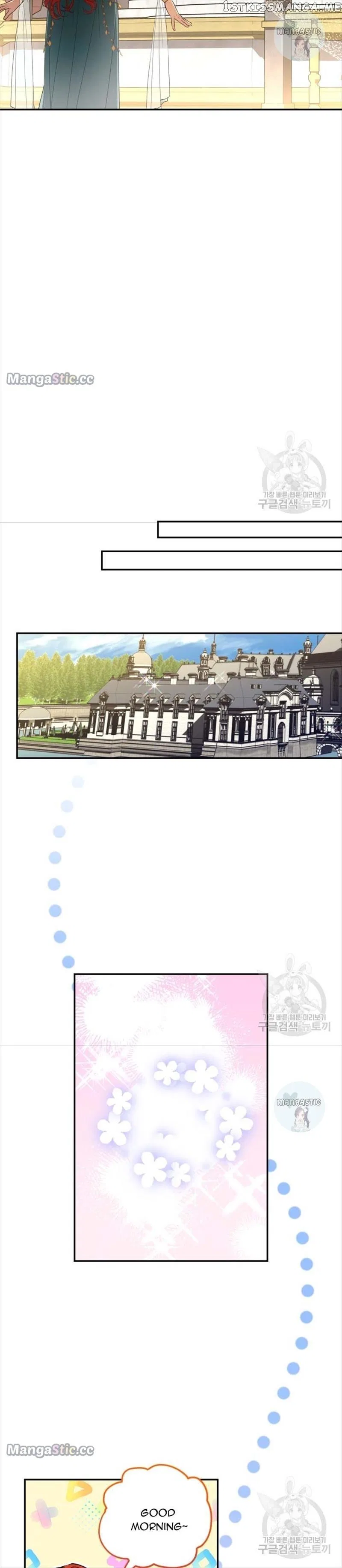 How to Hide the Emperor’s Child Chapter 74 – Page 16
