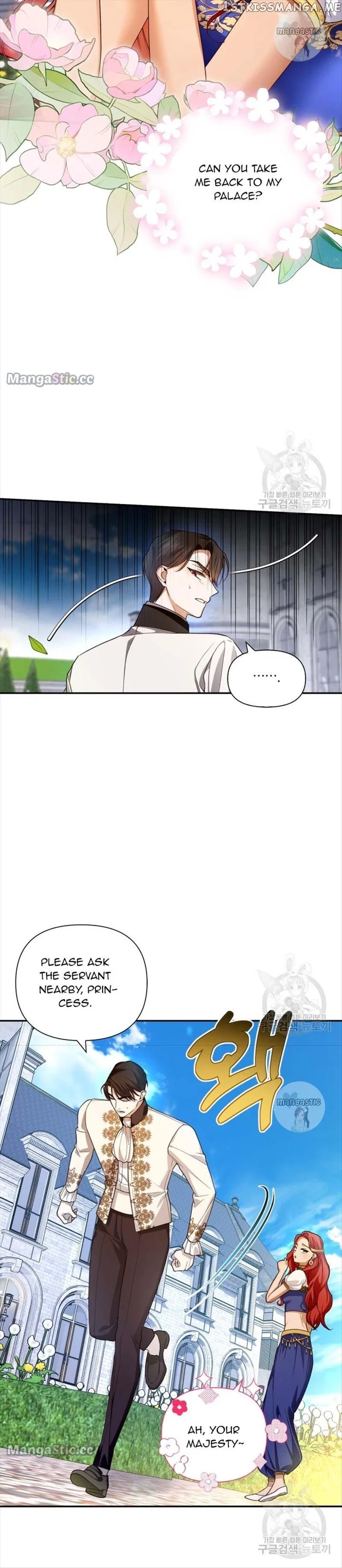 How to Hide the Emperor’s Child Chapter 74 – Page 18