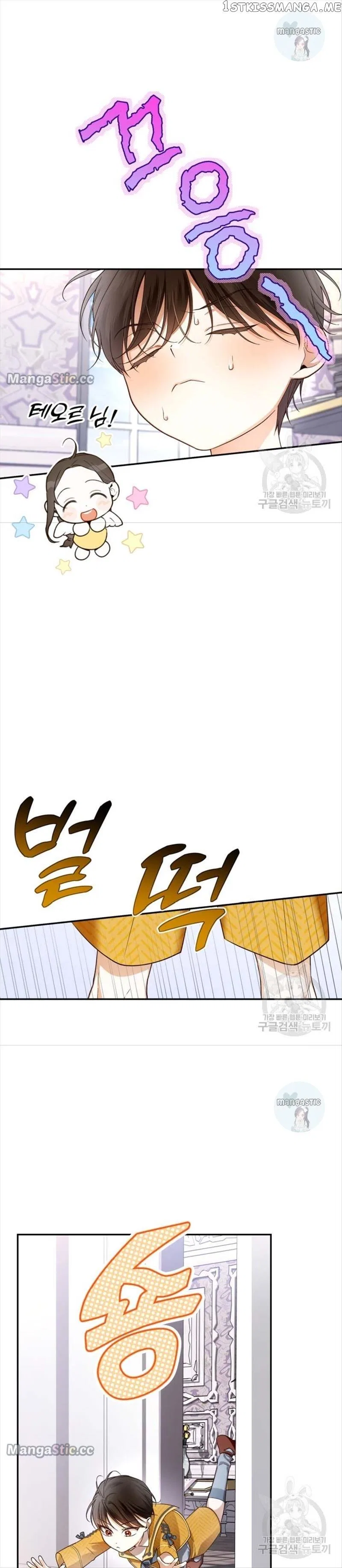 How to Hide the Emperor’s Child Chapter 74 – Page 26