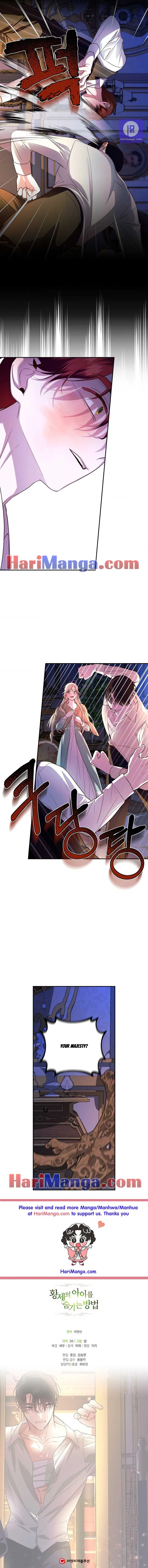 How to Hide the Emperor’s Child Chapter 41 – Page 6