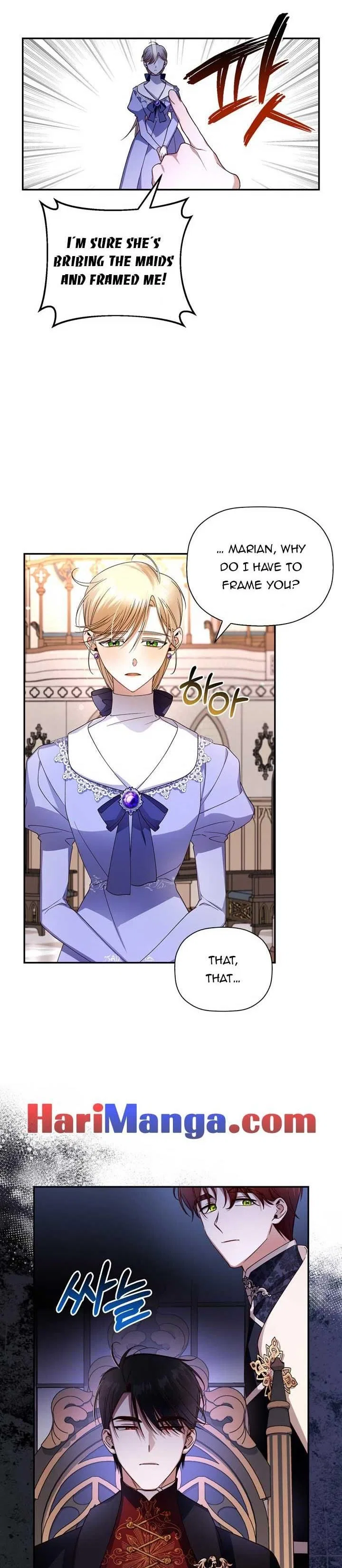 How to Hide the Emperor’s Child Chapter 11 – Page 15