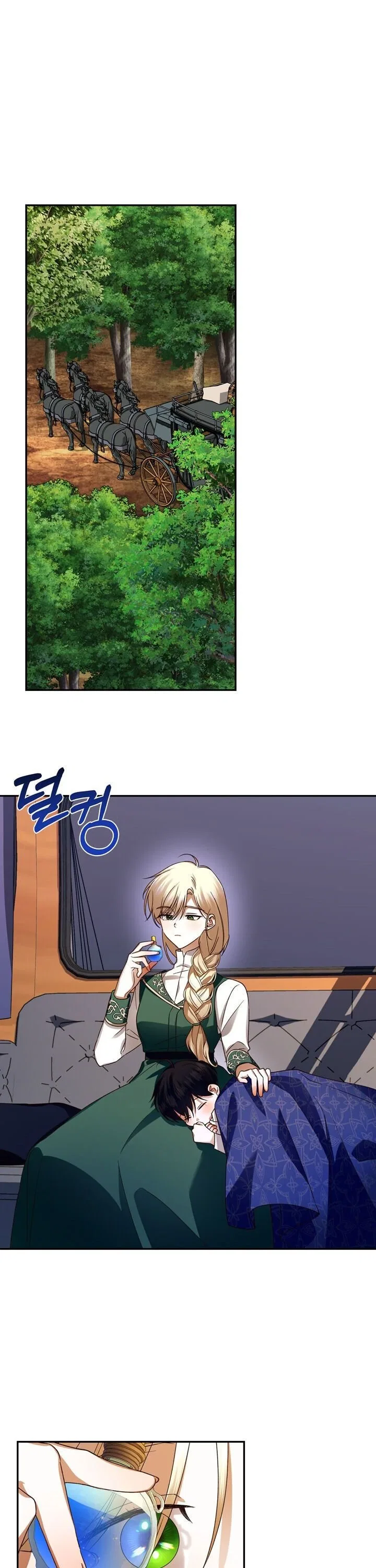 How to Hide the Emperor’s Child Chapter 4 – Page 13