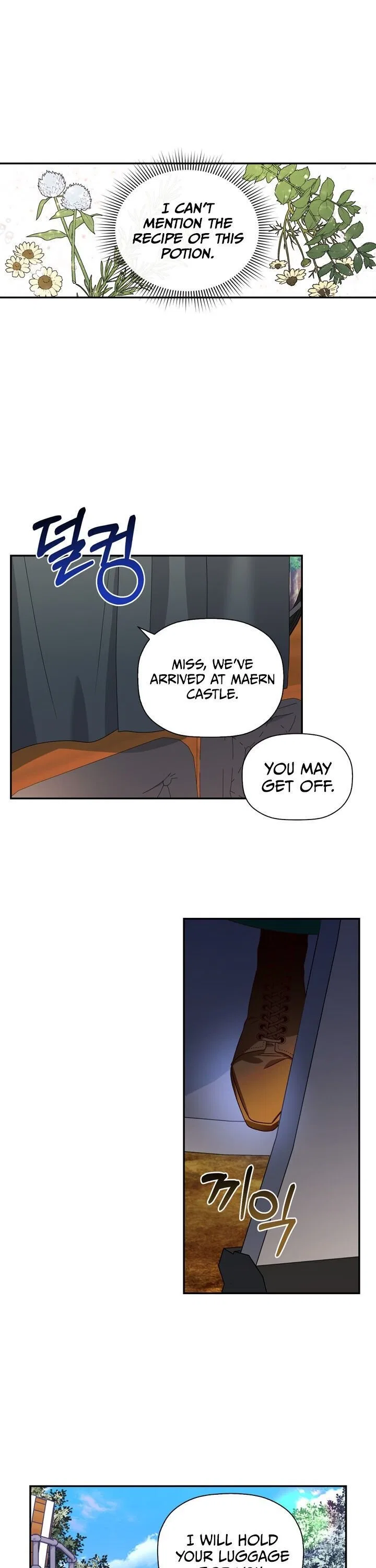 How to Hide the Emperor’s Child Chapter 4 – Page 15