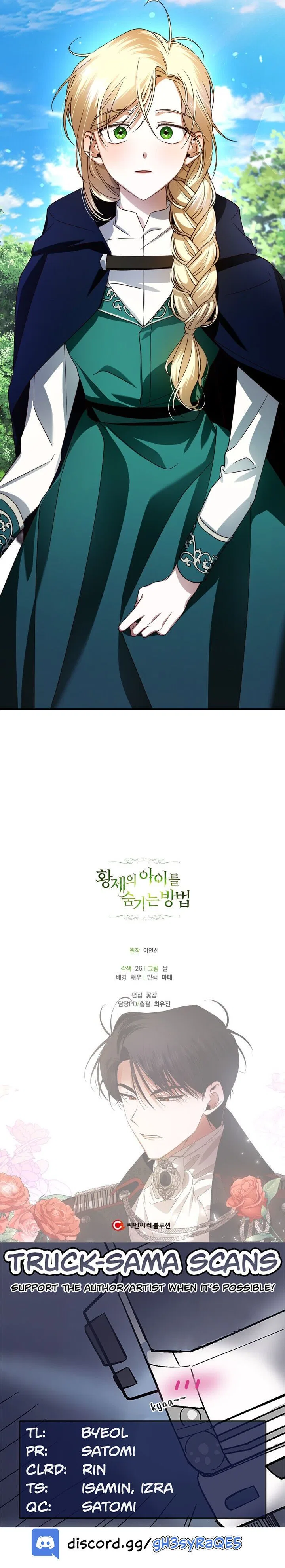 How to Hide the Emperor’s Child Chapter 4 – Page 22