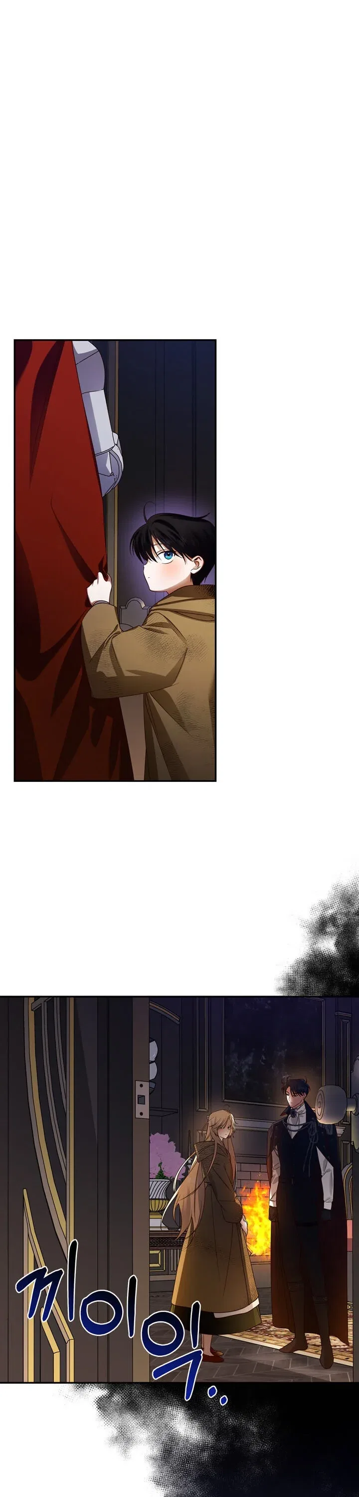 How to Hide the Emperor’s Child Chapter 3 – Page 11